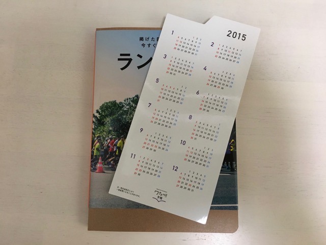 しおり