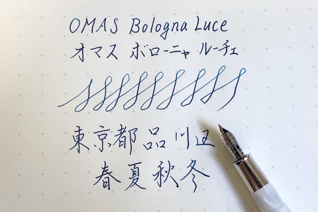 OMASの書き味