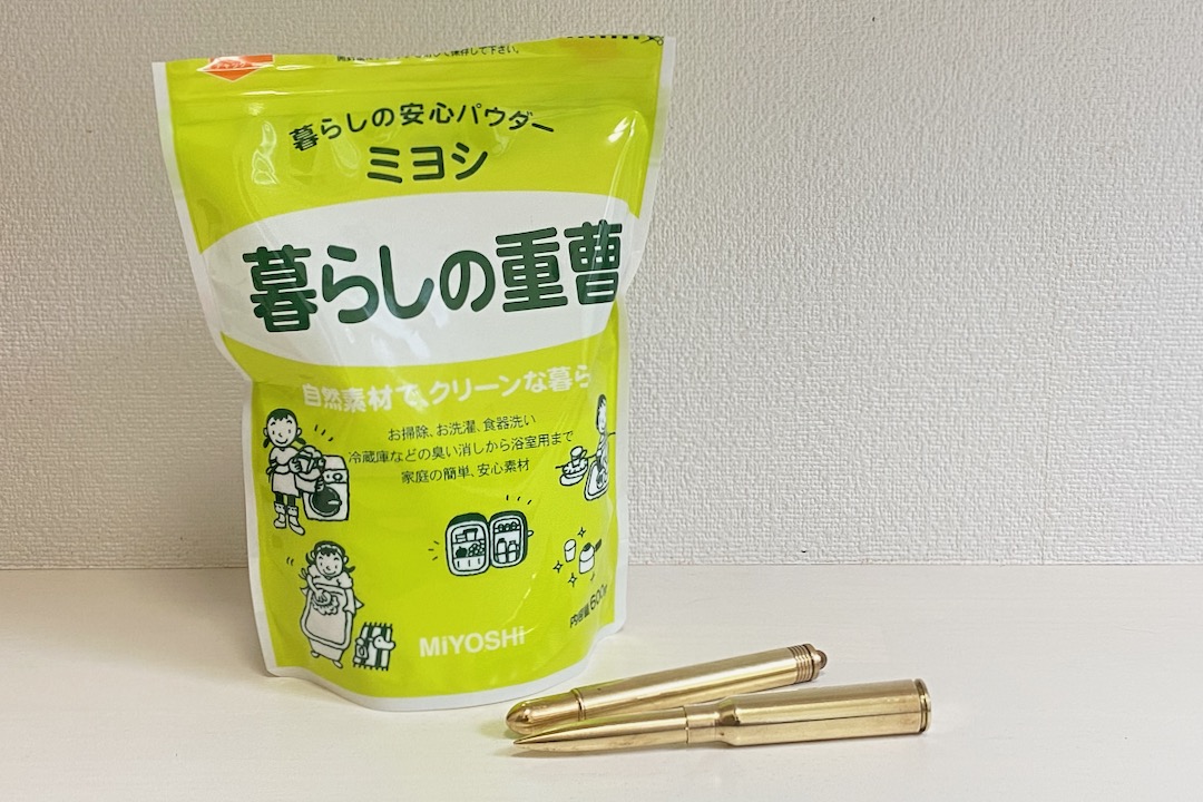 暮らしの重曹