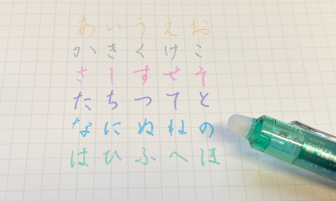 ケセラメ 消しゴム