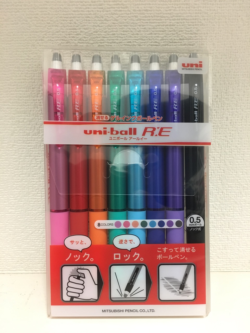 ユニボール RE スタンダードモデル