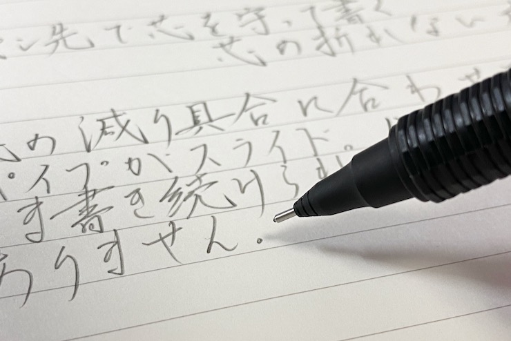 オレンズネロ0.5mm書き味