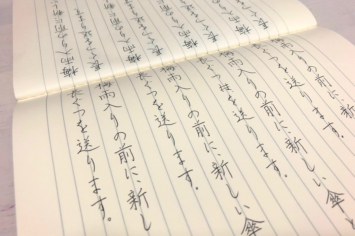 ペン習字