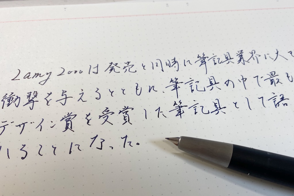 LAMY2000万年筆の筆跡