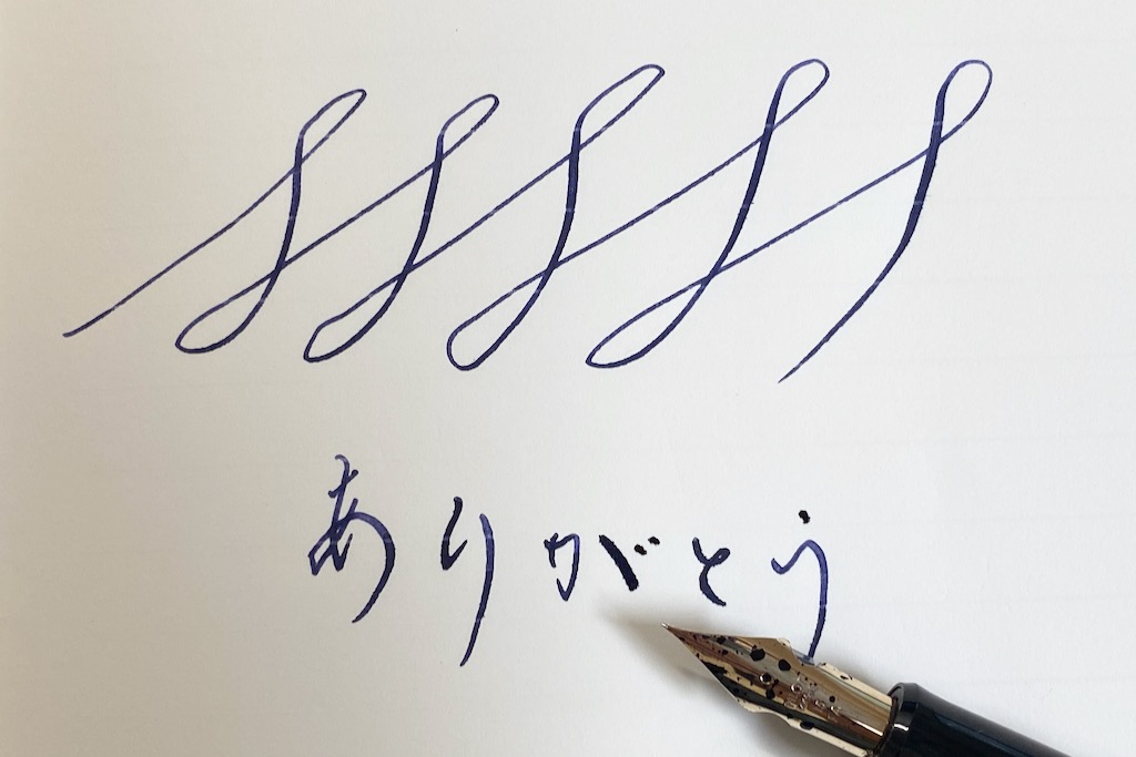 フォルカンの筆跡